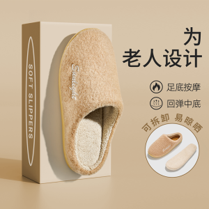 Dép Bông Chống Trượt Cho Người Cao Tuổi Cho Nữ Mùa Thu Đông 2025 Dép Bông Tháo Rời Cho Nam Trong Nhà Dép Bông Đế Bằng Đế Cao Su