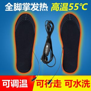 Miếng Đệm Giày Ấm Điện USB Miếng Đệm Ấm Điện Ngoài Trời Chống Đông Cho Chân Đi Bộ Điều Chỉnh Ấm Áp Thiết Bị Chăm Sóc Chân