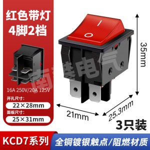 Nút Nguồn Hình Thuyền KCD7 Có Đèn 4 Chân 2 Cấp Màu Đỏ Xanh Lá Cây 6 Chân 3 Cấp Nút Bấm Hình Thuyền ADEOUMA Phụ Kiện Điện Tử