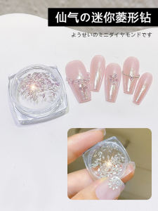 Mini Rhinestone Nail Decorations Diamond-shaped Nail Art Accessories Popular Beauty Tools from China Bottle-shaped Packaging