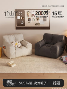 Modern Minimalist Double Person Lazy Sofa Bed for Bedroom And Living Room Balcony Human Dog Nest Cotton Linen Cover Non Detachable