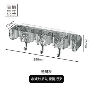 Mr. Grocery Wall Mounted Mop Holder No Drilling Required Fixed Rack Storage Shelf Bathroom Organization Essential Tool