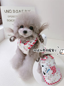 Thickened Fleece Pet Clothes for Dogs And Cats Autumn Winter Cute Vest Style Cotton Warm Teddy Coat with Suspenders