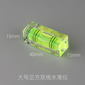 Large Square Dual Line Bubble Level Mini Spirit Level Small Leveling Tool with Mini Bubble