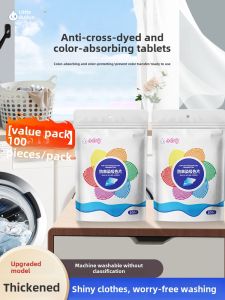 100 Pieces Small Dingdong Color Absorption Tissue Genuine Goods Economical and Affordable Machine Wash Anti-String Dyeing Color Absorption Tissue Color Masterbatch Laundry Sheet