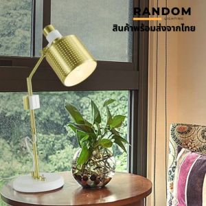 โคมไฟติดผนัง RD-DL4-03