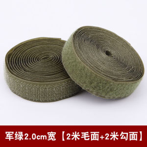 Strong Adhesive Magic Tape for Shoes Clothes Fastener Male And Female Parts Home Sewing DIY Accessories from China