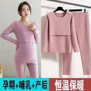 Maternity Pajamas Autumn Suit plus Velvet Warm Clothing Autumn and Winter Postpartum Breastfeeding Confinement Clothing Maternity