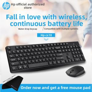 HP | Wireless Silent Keyboard and Mouse Set