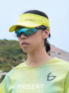Sun Protection Quick-Dry Running Cap