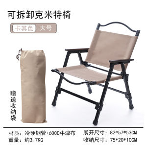 Hợp Kim Nhôm Siêu Nhẹ Cắm Trại Ghế Dã Ngoại Giải Trí Câu Cá Có Thể Tháo Rời Kimit Ghế Chống Bẹp Đầu Ngoài Trời Di Động Nội Thất