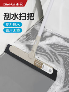 Camellia Wiper Blade Floor Toilet Floor Scraping Mop Household Glass Bathroom Water Cleaning Dedicated Magic Broom