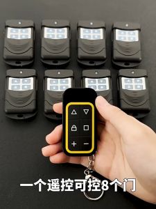 Điều khiển từ xa không dây Cửa nhà để xe đa tần số 8 kênh có thể sạc lại Toàn tần số Sao chép Điều khiển từ xa.