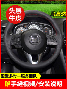 Mazda 3 Steering Wheel Cover Genuine Leather Hand Sewing Onksela CX4 Atz CX5 Ruiyi Cx30 Star Gallop/8/0