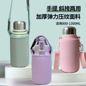 Universal Portable Insulated Water Bottle Cover Child Water Cup Bag Slung 1000ml 1200ml Protective Case for Everyone