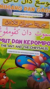 Sticker Buku Sekolah Waterproof White (Can Mix 3 nama)