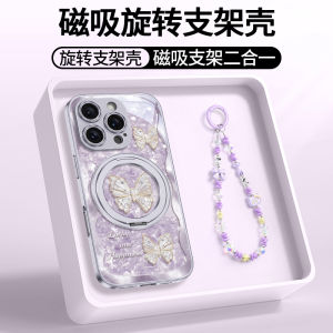 Gold Edge Butterfly Magnetic Absorption Phone Case for  17 pro 16 pro Max 15 pro 14 pro 13 pro with Lanyard Anti-Fall Creative Fashion Womens Style