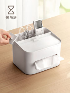 LANJIAOLUO | Multipurpose Tabletop Tissue Box