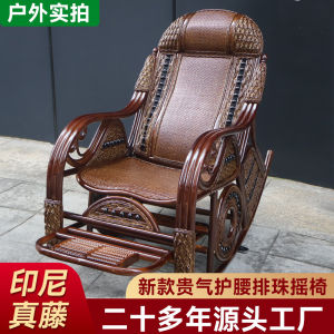 Natural Wicker Chair for Courtyard Balcony Leisure Solid Genuine Wicker Rocking Chair for Elderly Art Style Adjustable Backrest