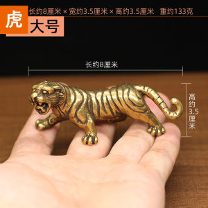 Mini Tiger Display Piece Pure Copper Solid Brass Desktop Decorations White Tiger Zodiac Tiger Hand Play Pieces Display