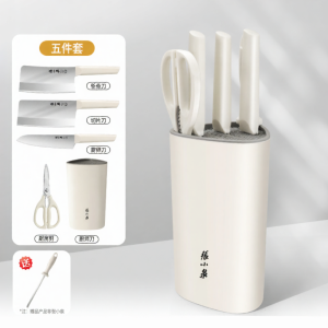 Zhang Xiaoquan | Kitchen Knife Set with Stainless Steel Knife and Two-in-One Cutting Board