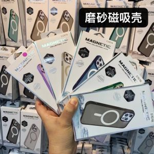 Magnetic Absorption Frosted Skin-like Full Cover Metal Ring Shockproof Single Color Protective Case for Samsung S24 plus S23 Ultra 22 21 S20FE