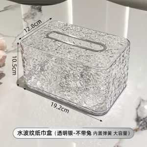 Luxurious Rectangular Acrylic Tissue Box Remote Controller Storage Holder Home Living Room Drawstring Kraft Paper Organizer