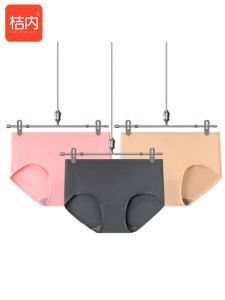 Orange Nei Wood 80 Pieces Modal Womens Underwear Silk Crotch Comfortable Breathable Triangle Pants mid Waist Female Innerwear