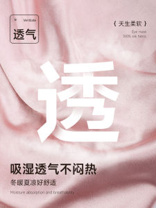 Khăn Che Mắt Lụa Ngủ Trưa Làm Việc Tại Văn Phòng Bảo Vệ Mắt Che Ánh Sáng Lụa Tơ Tằm Nguyên Chất Màu Trơn Giản Dị