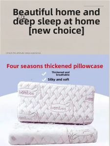 Thickened Latex Pillowcase Summer High And Low Breathable All Season Universal Supportive Single Pillow Cover Polyester Bamboo Fiber