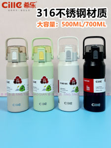 Cốc Nước Giữ Nhiệt Hilexa 700ml Cốc Nước Bằng Thép Không Gỉ 316 Cốc Nước Đi Học Cho Học Sinh Tiểu Học Cốc Nước Thể Thao