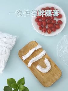 กรดสําหรับอาหารแบบใช้แล้วทิ้ง ฝาปิดอัตโนมัติสําหรับชามพลาสติกแรปห่อผักห่ออาหารและบนโต๊ะอาหารกันฝุ่น (100 ชิ้น) พลาสติก แรปเ