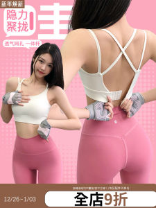 Annerun Yoga Vest for Women with Medium Support Nylon Fabric U-Shape Strap Back Beauty Enhancing Sportswear