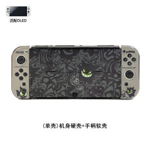 Pokemon Ghastly Protective Case for Nintendo Switch Oled NS2 Hard Shell Cute Cartoon Soft Rubber Case for Switch Lite
