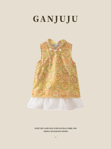 BOGUXIONG | Children Chinese Retro Buttons Outfit