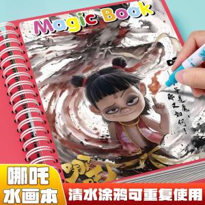 Zhaota Magic Water Drawing Book Childrens Coloring Book Reusable Water Painting Book for Bé Gáis Birthday Toy Learning Experiment