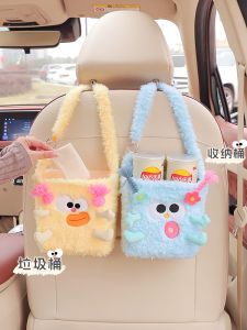 Car Seat Back Storage Bag Hanging Waste Bin Vehicle Mounted Placement Box Waterproof Anti-pressure with Handle Seat Storage Bag