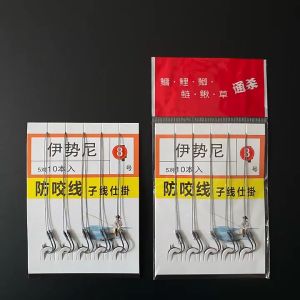 ซื้อขายที่มีส่วนผู้ชนะ 2560 ตัว เบ็ดตกปลา Xiao Xianlang สำหรับ ตกปลา 10ตัว/ถุง เบ็ดตกปลา ตะขอตกปลา 10# อุปกรณ์ตกปลา พร้อมเหล็กคาร์บอนมีหนามแหลมคมหลังด้ามจับโค