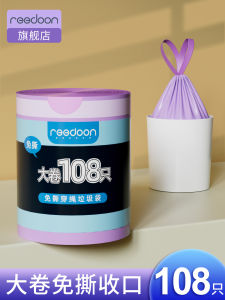 Túi Rác Có Dây Rút Dày Không Rách Được Sử Dụng Tại Văn Phòng Túi Rác Nhà Bếp Túi Rác Vệ Sinh Phòng Tắm Túi Rác Cầm Tay Giá Cả Phải Chăng