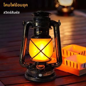 Retro โคมไฟแบบพกพาแขวน Camping โคมไฟ 3 โหมดหรี่แสงได้ Vintage ไฟตกแต่งสําหรับ Hotal Bar Room