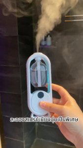 HOSWN เครื่องฟอกอากาศอัตโนมัติ เครื่องพ่นน้ำหอมอัตโนมัติในห้อง กระจายน้ํามันหอมระเหย แบบชาร์จไฟได้ USB เครื่องพ่นอโรม่า