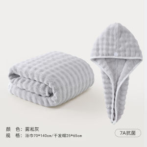 Khăn Tắm Cotton 2025 Mới Khăn Lau Tóc Dày Khăn Lau Khô Nhanh Khăn Tắm Ba Mảnh Cho Nữ Khăn Tắm Cotton Nguyên Chất Thấm Hút Nhanh Dùng Tại Nhà