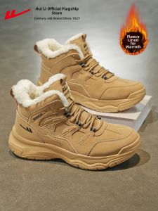 Warrior | Thick and Warm Mens Winter Martin Boots