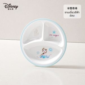 Disney | ชุดจานเด็ก Disney Frozen 4 ชิ้น ชุดชามและช้อนลายการ์ตูน ชามแยกส่วน ชุดอาหารสำหรับเด็ก ชามแยกส่วน ชามเด็ก ชามเด็ก ชามเด็ก
