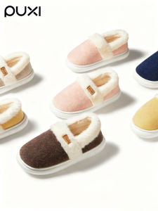 PUXI | Quiet Warmth Home Slippers