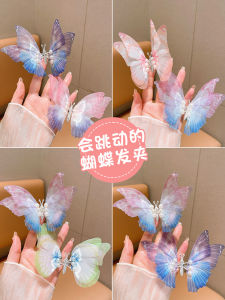 กิ๊บติดผมผีเสื้อไล่โทนสีสีสันสดใสย้ายเทพนิยายสาวระบบป่า Headwear จีนโบราณ < Ne1> อุปกรณ์ผม