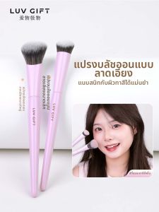 AIWUJIWU | Cọ Trang Điểm Vẽ Đường Viền Không Gây Irritation Nhỏ