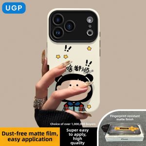 UGP | Matte Large Window High-End Unique Liquid Silicone Simple Text Phone Case