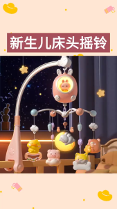 👶Kawdee👶โมบายเด็ก โมบายกล่อมนอน ชาร์จใหม่ได้ พร้อมไฟกล่อมนอน โมบายเด็กอ่อน+160กว่าเพลง ของเล่น กล่อ ดนตรีมีไฟ กล่องดนตรีหมุน