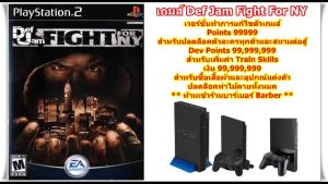 Def Jam Fight For NY เวอร์ชั่นตัวละครครบและเงินเต็ม  PlayStation 2